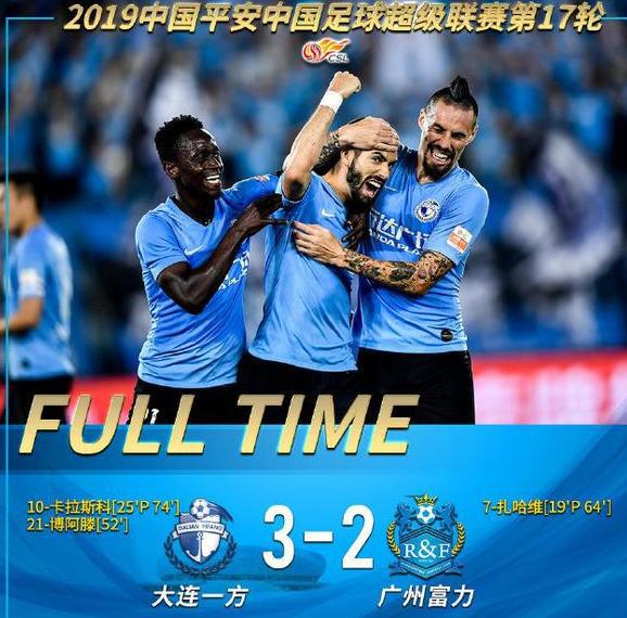 ld sports大连一方迎战武汉卓尔，防守端发挥或左右比分