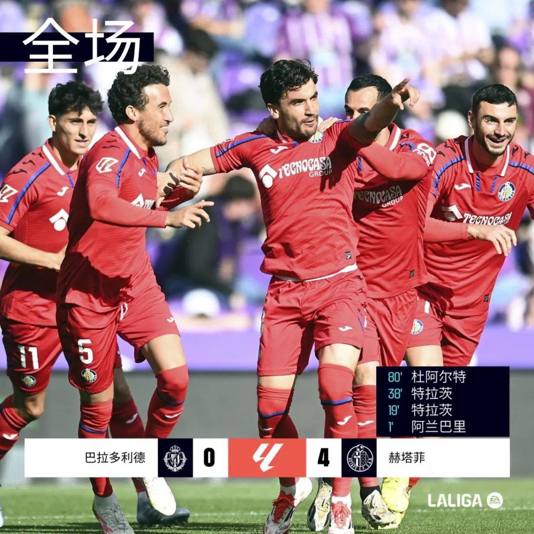 ld sports苏亚雷斯助攻破门，马竞客场战胜皇家社会