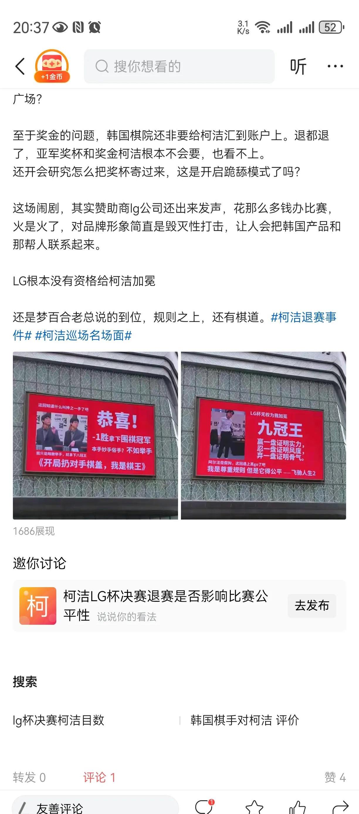 关于比分悬念迭起！多场比赛战罢，赛场争议不休的信息
