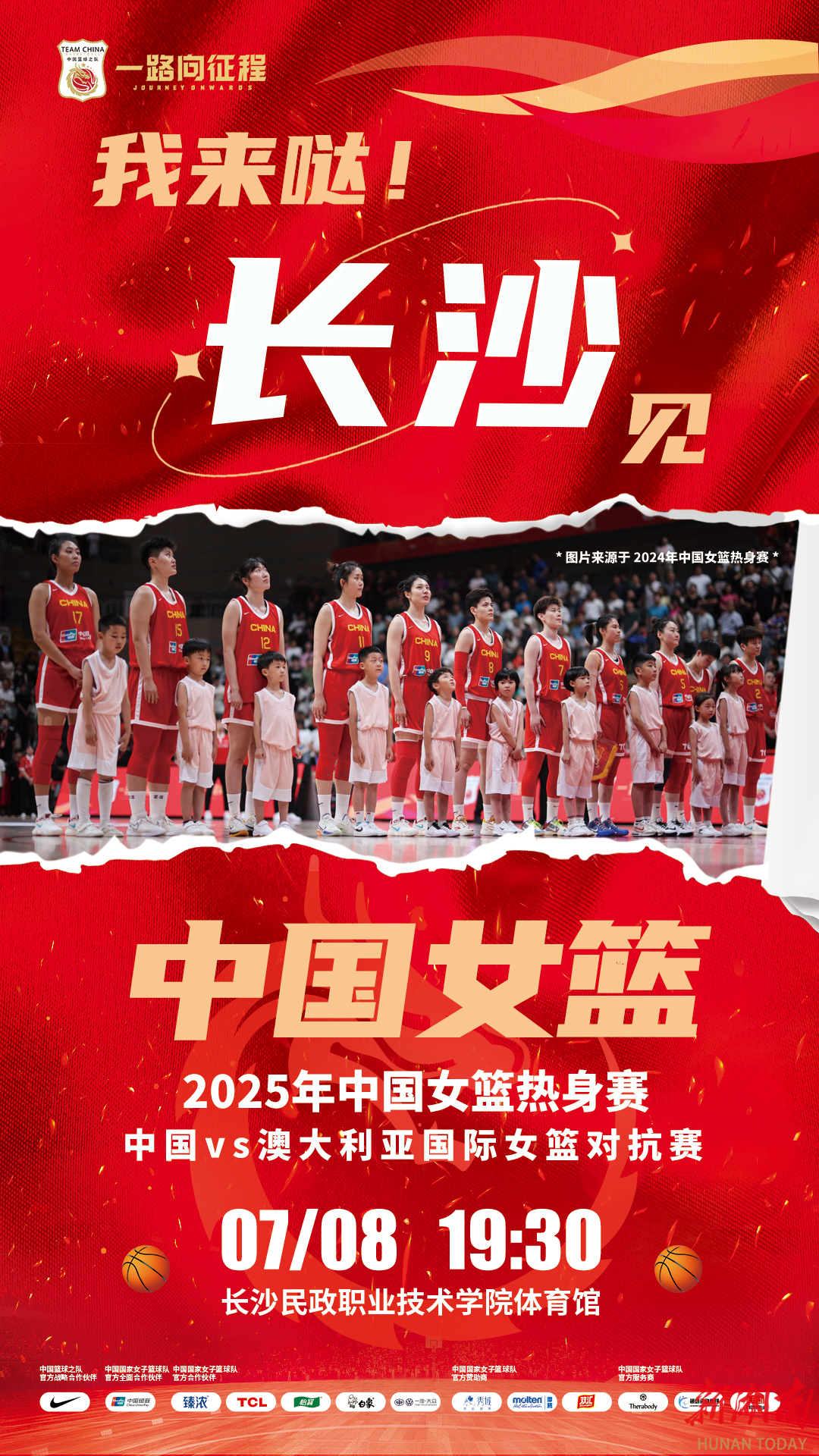 乐动体育亚洲杯赛即将开幕，中国备战迎接挑战