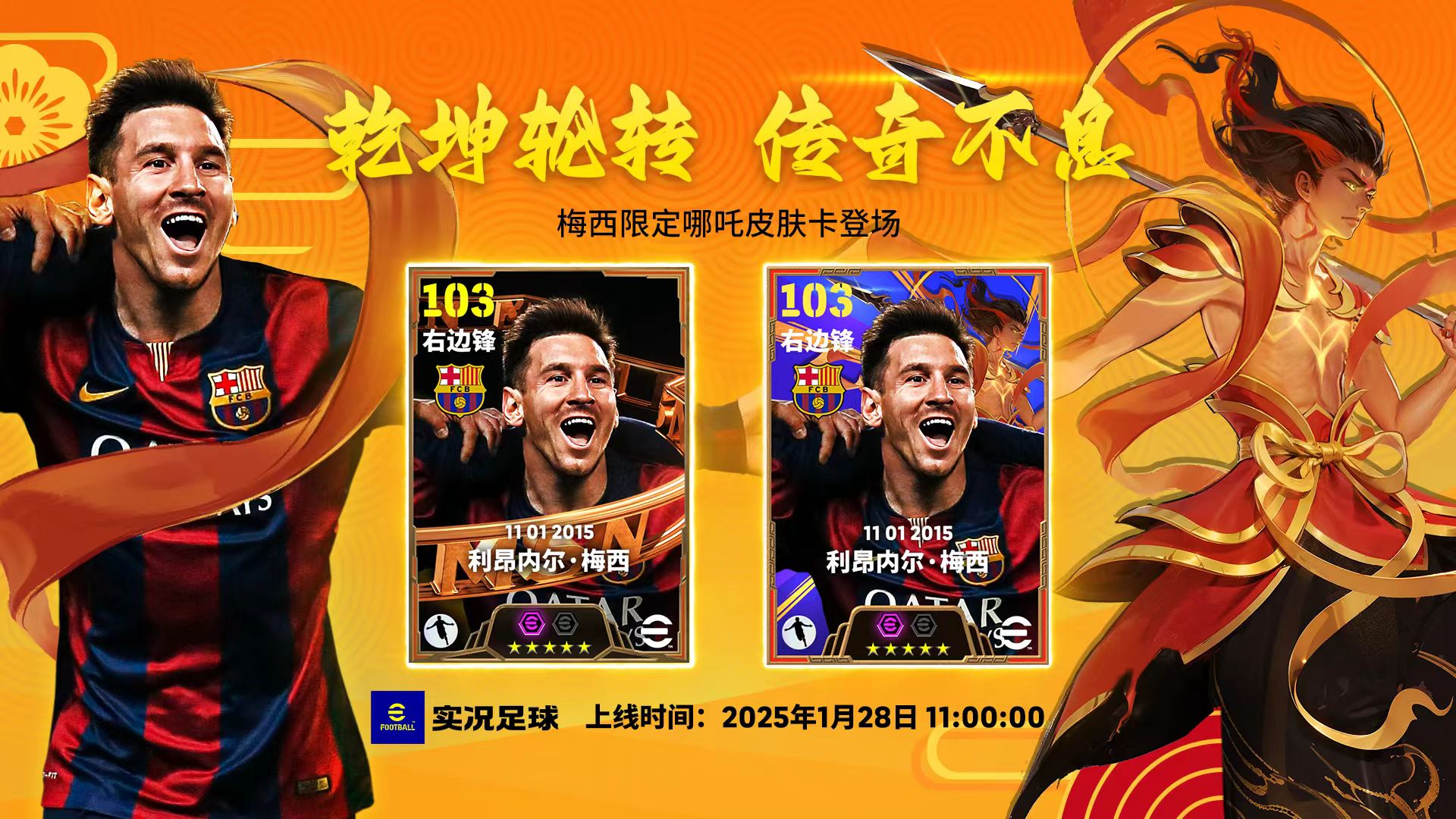 利物浦主场告捷，梅西光头助攻帮助球队