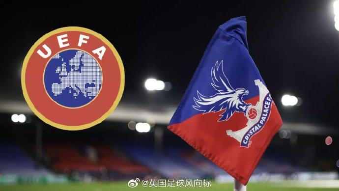 水晶宫抢分不力，争欧战名额难题重重