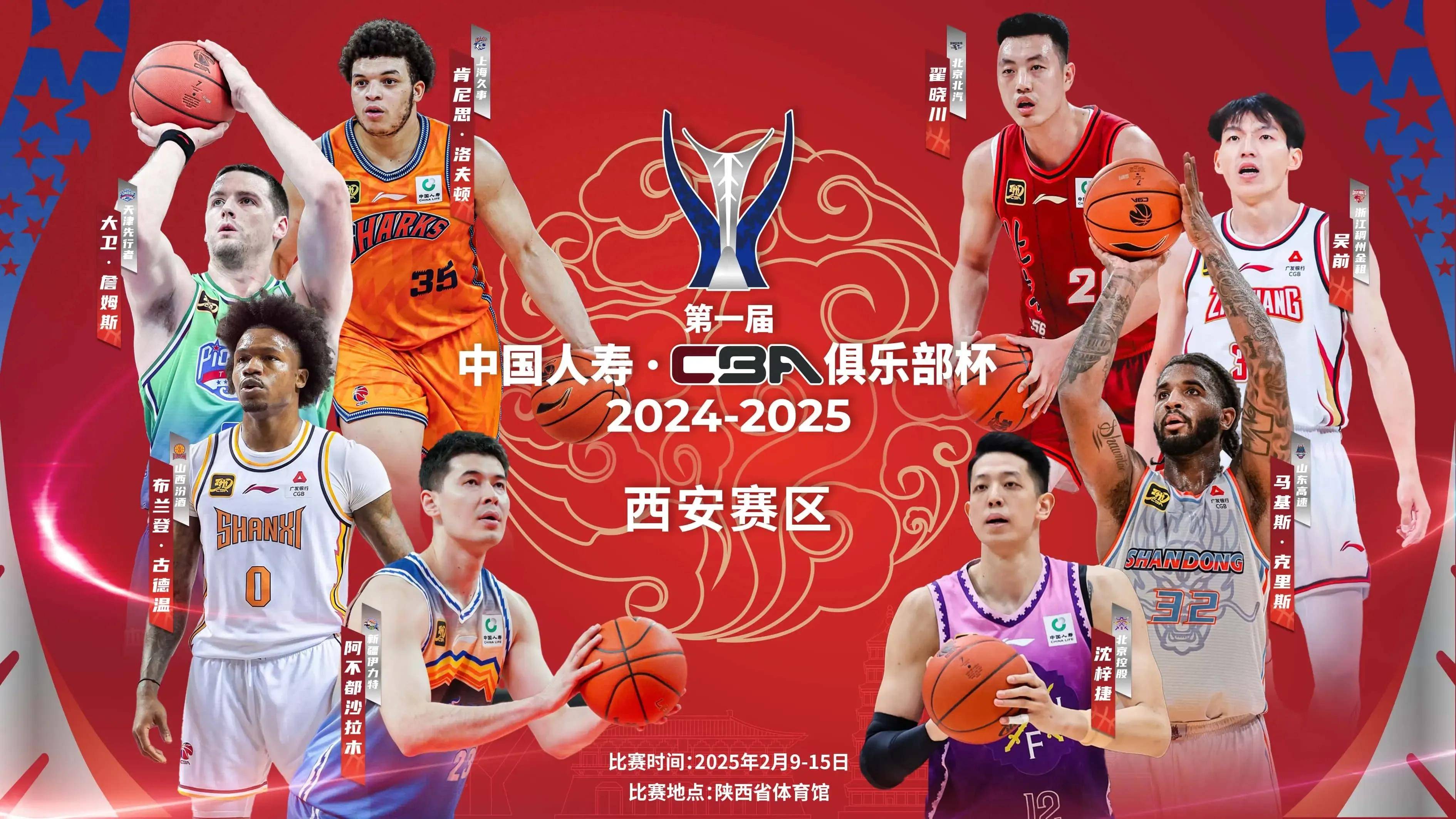 CBA球队集结备战，力争新赛季取得更好成绩