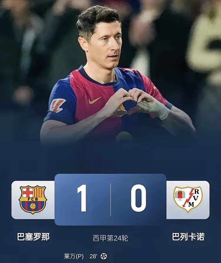 ld sports巴塞罗那青训球员获首秀，未来可期