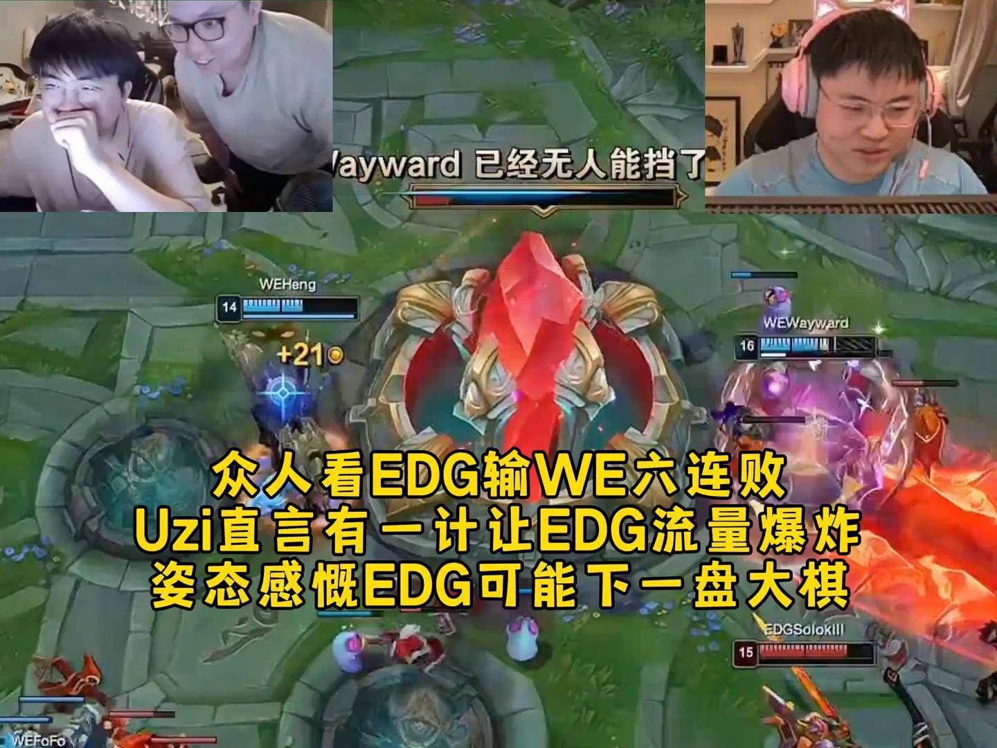 LD 乐动APP下载关于Uzi连续十场比赛得分超过连败，公牛冲击纪录！的信息