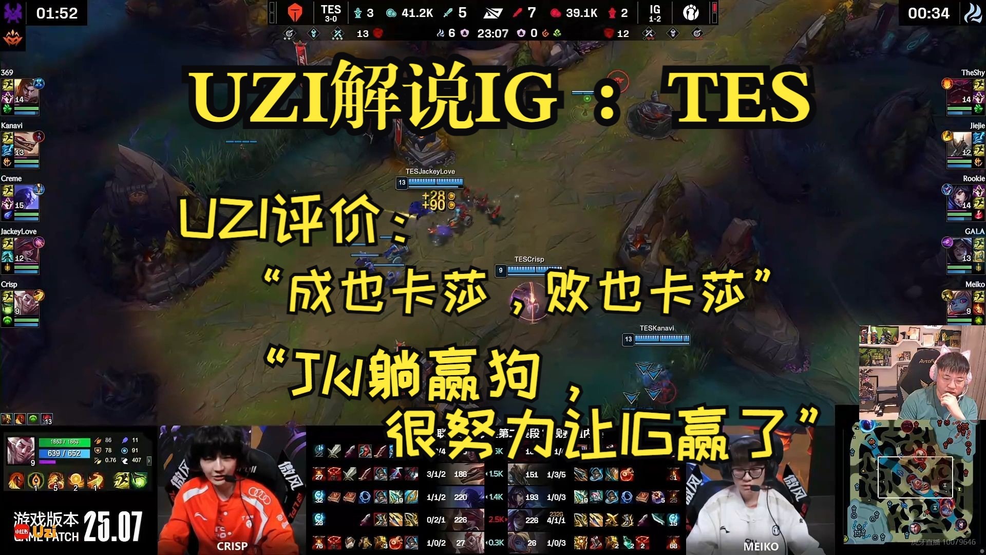 乐动体育Uzi爆冷击败FPX，大比分领先震惊全场！的简单介绍