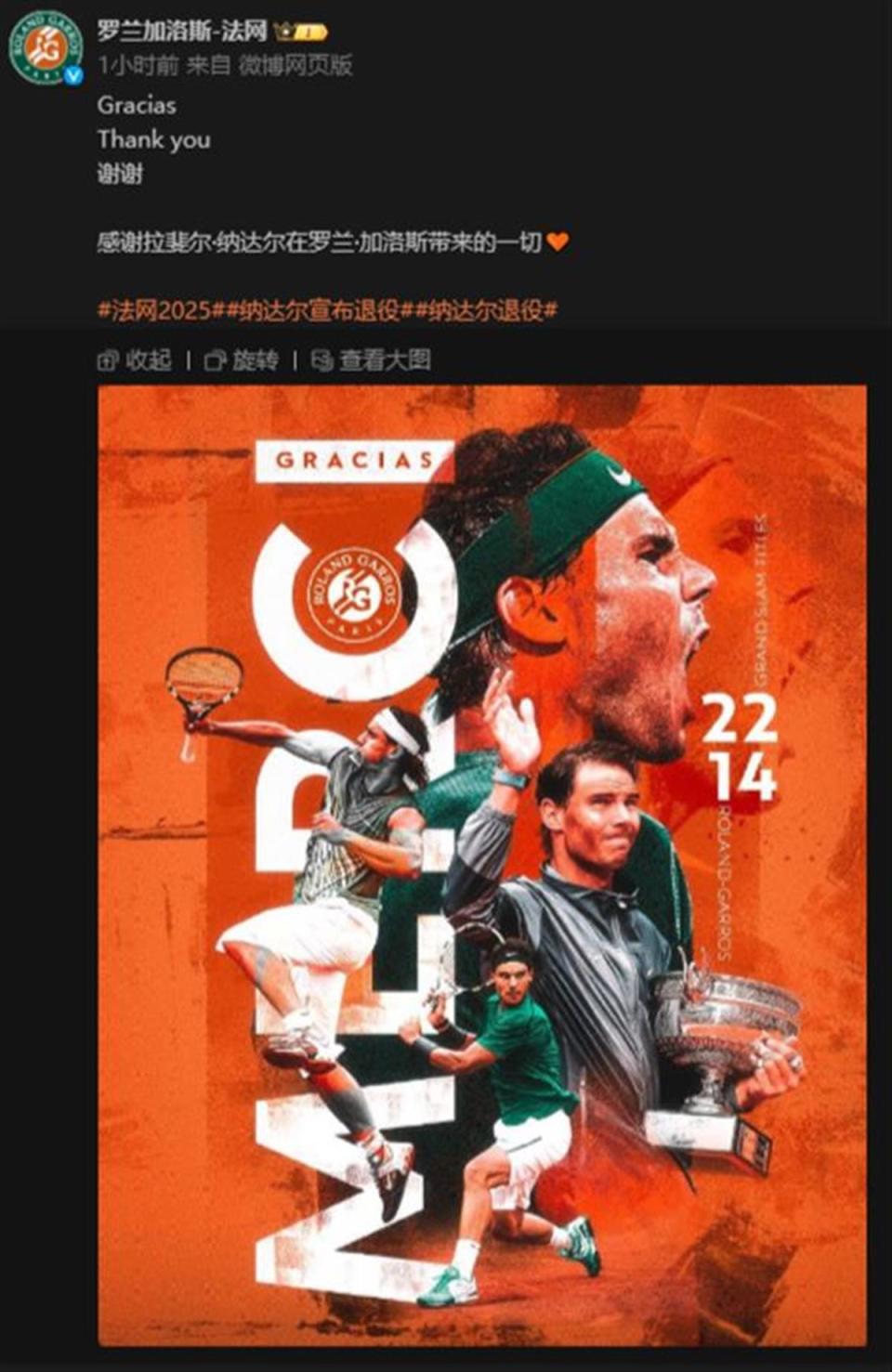 乐动体育纳达尔赛事官方发布惊艳表现新规，德国队引发争议！