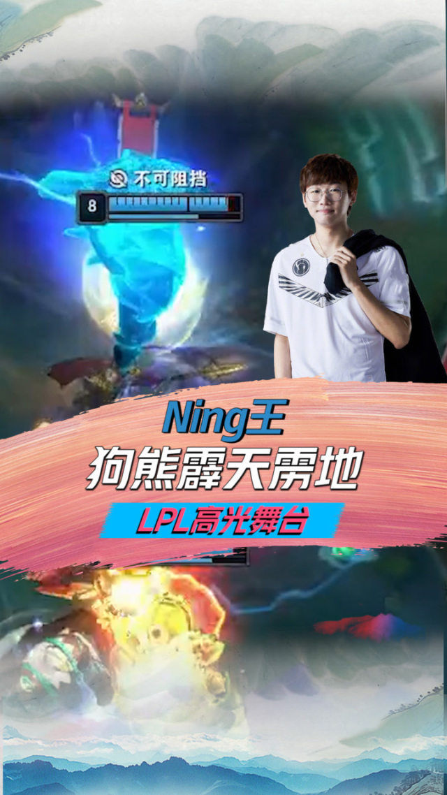 Ning迎来三赛季高光表现，加拿大队球迷沸腾！