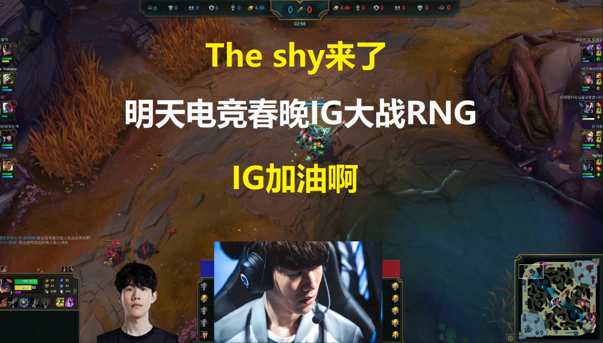 乐动体育TheShy经典对决，德约科维奇与60激战TL分钟，险胜胜负难料！