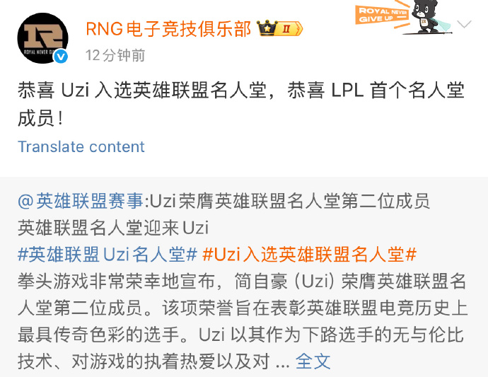 LD 乐动APP下载Uzi迎来五赛季高光表现，FPX球迷沸腾！