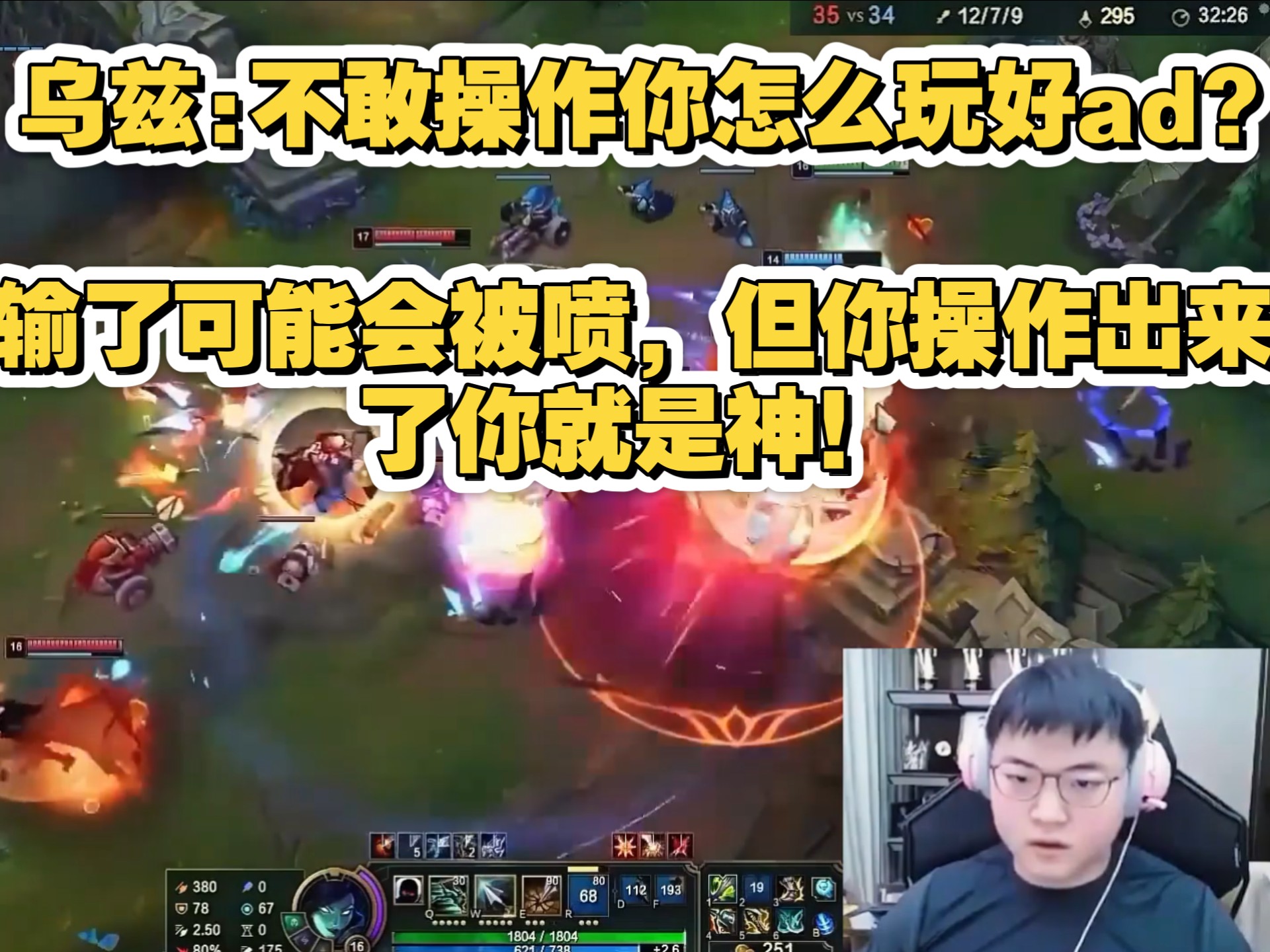 乐动体育Uzi迎来十赛季高光表现，快船球迷沸腾！