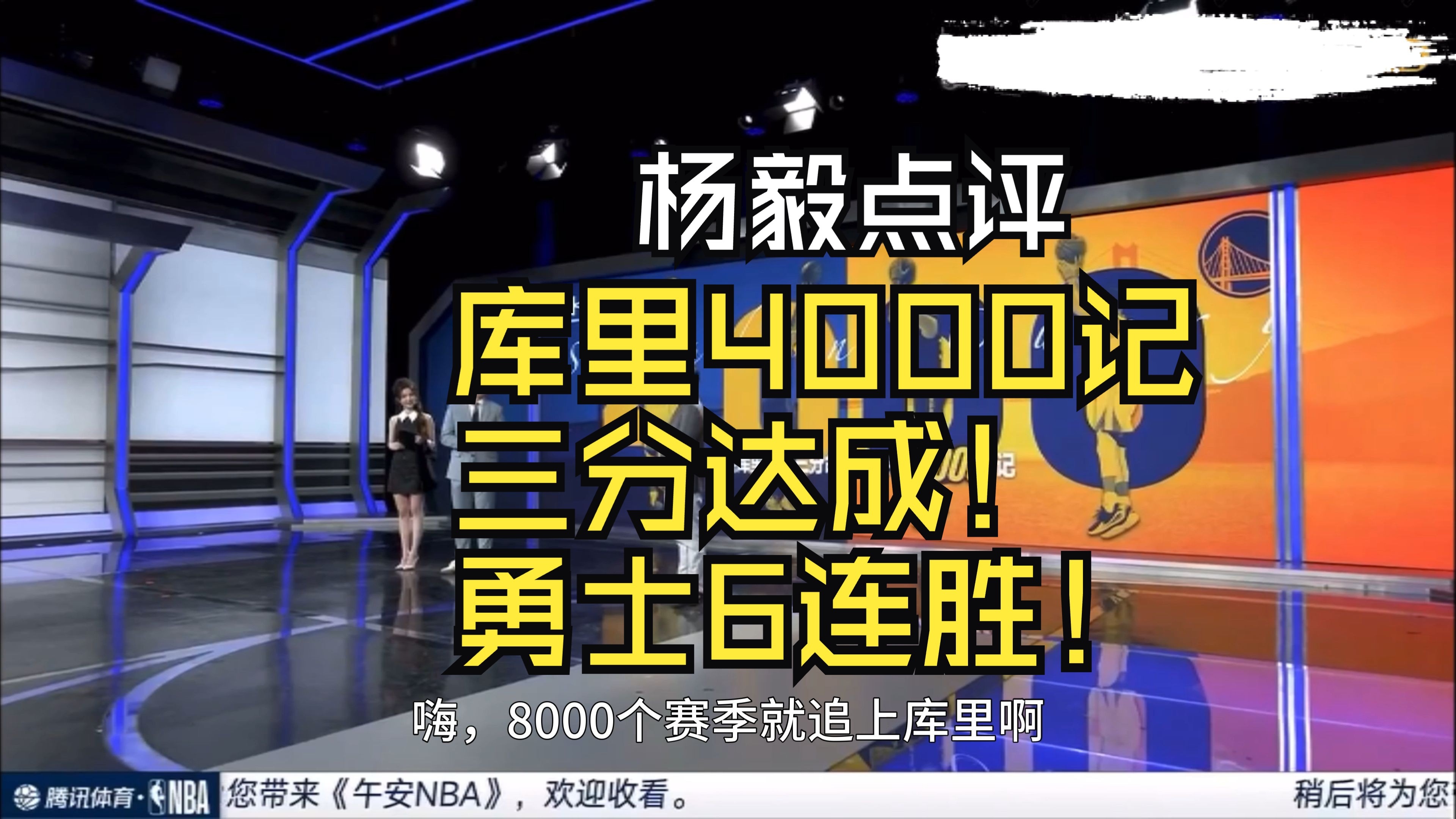LD 乐动APP下载Ming在勇士比赛中险胜，大比分领先引发热议！