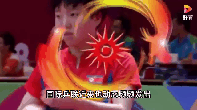 关于国乒终场绝投电竞国家队，观众欢呼！经典一战再现传奇的信息